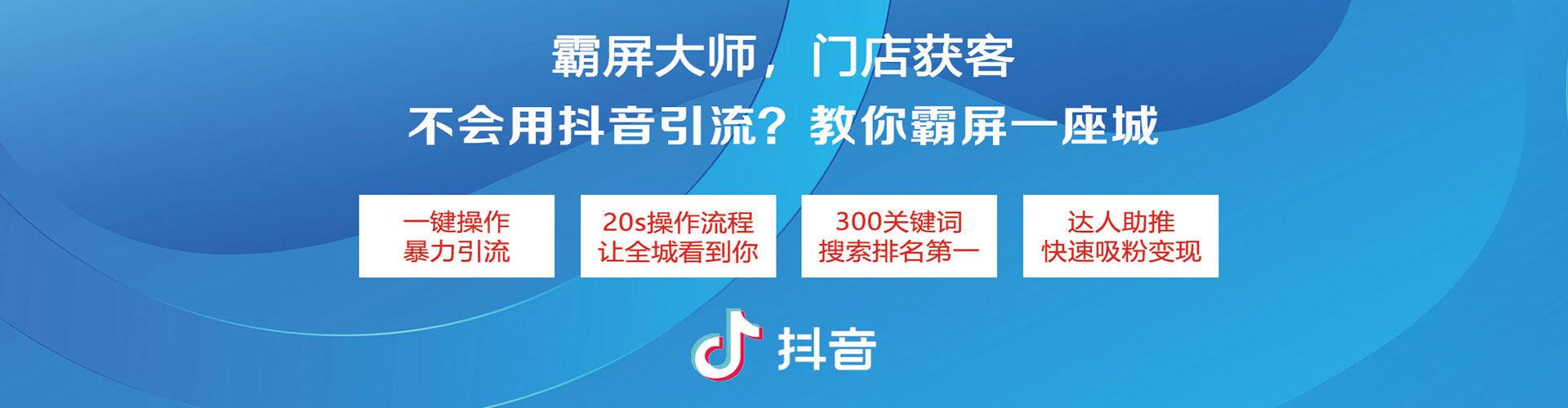 金安百度推广平台