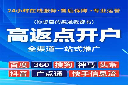 广告投放中的信息流优化：提高转化率的秘诀